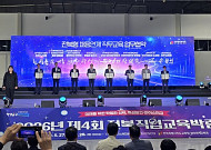 전북 직업계고 학생, 미래차 취업길 넓어진다