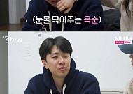 '나솔' 31기 옥순♥영호, 결혼 각?⋯오피스텔 가격 확인에 "내 집으로 와"