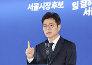 정원오 “시장 생각 따라 조직도 바뀌어…안전최우선 행정으로 바꿀 것”