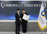 소진공, 국가재난관리 유공 ‘국무총리 표창’ 수상