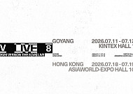 세븐틴 디에잇ㆍ버논, ‘V8’으로 뭉친다⋯내달 29일 첫 앨범 발매