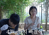 신지 “결혼 후 42.9㎏까지 빠져”⋯건강 이상 고백