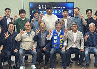 전북농아인협회 “천호성후보, 장애학생 학습권 보장 적임자”