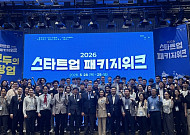 전북대, 창업기업 교류의 장 마련…스타트업 성장 지원 강화