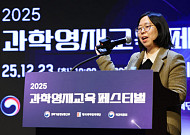 지역의사제에도 영재학교 지원 ‘껑충’…중학생 상위권선 “의대보다 이공계”