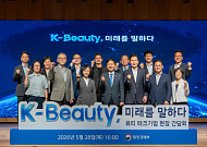 구윤철 부총리, 한국콜마 방문⋯“K뷰티, AI·데이터 융합 미래 전략산업으로”
