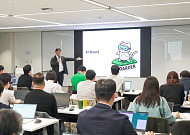 "1600쪽 보고서도 척척"⋯SK에코플랜트, 직원이 만드는 AI 에이전트 확산