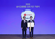 롯데물산, 남녀고용평등 우수기업 선정⋯대통령표창 수상