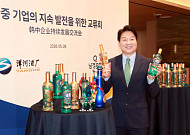 중국 백주 명가 양하주창의 승부수…프리미엄 미식 시장 노린 ‘양하블루·골드’[맛보니]