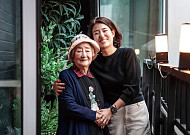 “우리 할머니는 최고의 길동무!”