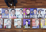 사전투표 시작됐는데 단일화 '제자리'…서울교육감 ‘8명 투표용지’ 현실화