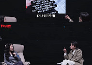소유, '기내 만취' 루머에 분통⋯승무원의 인종차별에 "서러웠다"