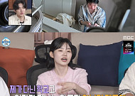 '나혼산' 최지수, 학자금 9년 만의 완납에 눈물⋯"고양이 탈 쓰고 알바"