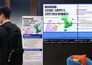 국민성장펀드 6000억 원 완판, 가입자 3만 명 돌파