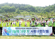 전북은행·국민연금공단, 국립임실호국원서 묘역가꾸기 봉사