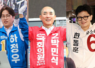 사전투표 둘째날 부산 북갑 들썩…후보들 집중 유세·지원사격 총동원