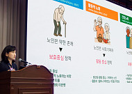“건강노화 넘어 번영 통한 존엄한 삶 논의해야”