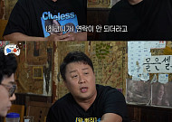 정준하, '무도' 함께한 최코디와 16년만에 재회⋯"번호 바뀌어 연락 안 돼"