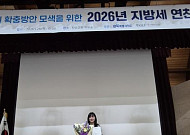 부안군, 전북지방세 연찬회서 우수상 수상