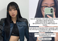 이영지, '빨간 머리' 정치색 논란 사과⋯"비겁란 변명 뒤에 숨지 않을 것"
