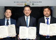'일본 TV홈쇼핑' 뚫었다...전남도 농수산식품 수출 시동