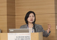 “보호보다 자립” 덴마크·미국 노인주택이 보여준 초고령사회 해법