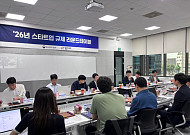 중기부·창진원, 모빌리티·자율주행 스타트업 규제 애로 논의