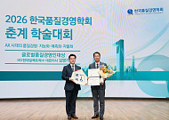 HD현대일렉트릭 김영기 사장, 2026글로벌품질경영인대상 수상