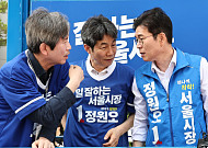 정원오, 한화에어로스페이스 화재에 유세 잠정 중단