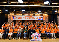 ‘제18회 세계다발성경화증의 날’ 기념행사 개최