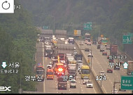 [속보] 경부고속도로 부산방향 도동분기점 인근 화물차 사고 발생