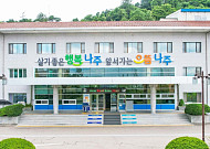 나주시, 12만여 필지 농지이용실태 전수조사