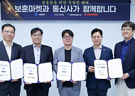 LG유플, ‘모두의 보훈마켓’과 알뜰폰 사업자 연계…요금제 20~30% 할인