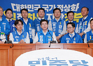 정원오 “‘무능·무책임·무사안일’ 오세훈 10년 준엄한 심판”