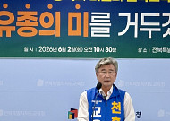 전북교육감 선거 하루 앞…천호성·이남호 막판 지지 호소