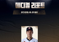결국 수술대 오른 양재훈⋯두산 불펜에 찾아온 악재