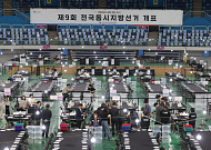 오늘 오전 6시 투표 시작…1인당 7표로 지방권력·'미니 총선' 14석 가른다