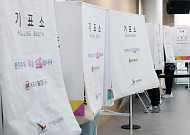 선관위, 투표용지 부족에 오후9시 대국민 사과