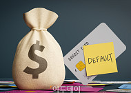 미국 사모대출 펀드 불안 지속…클리프워터, 환매 요청 급증에 인출 제한