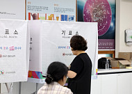 송파구 일부 투표소 투표용지 부족…선관위 "용지 이송 중"