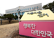 과천 선관위 인근 야산서 불…17분 만에 완진