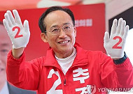 추경호 대구시장 당선 "대구경제 다시 뛰게 만들겠다"…김부겸 "개인의 패배일 뿐"