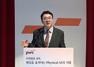 PwC컨설팅 "피지컬 AI, 기술이 아닌 '기업 전환'의 문제"