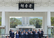 현충원 찾은 군인공제회…“호국영령 희생 잊지 않겠습니다”