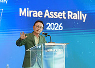 미래에셋자산운용, 'Mirae Asset Rally 2026' 개최…글로벌 ETF 비전과 혁신 방향 모색
