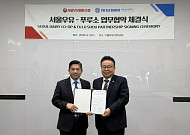 서울우유, 캄보디아 유통기업 ‘푸루소’와 수출 협약⋯동남아 시장 키운다