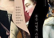 [신간] 무거운 하루 견디느라 웃음을 잊은 이들에게