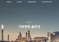 ‘의견거절’ 로우카본, 주당 650원씩 455억 증자…‘MAP’로 배수의 진