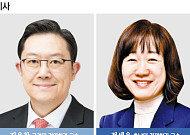 [단독] '정치색' 뺀 산업은행 이사회, 학계·연구기관 '찐 전문가'로 재편