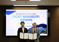 와이브레인, 디지스트 차세대 BCI 기술 개발 위한 협약 체결